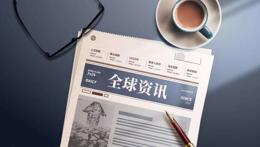 管家婆一肖一码最准资料一,湖南卫视惊喜重映《哪吒闹海》,公开决策资料解释落实_正式版V15.67