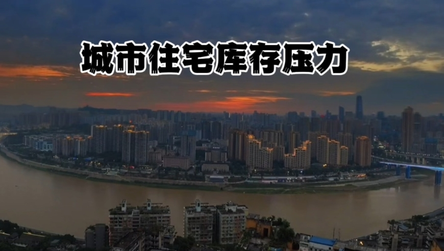 鲍威尔：美联储无需匆忙行动,2025澳门今晚开奖结果出炉,决策资料解释落实_入门版V11.28