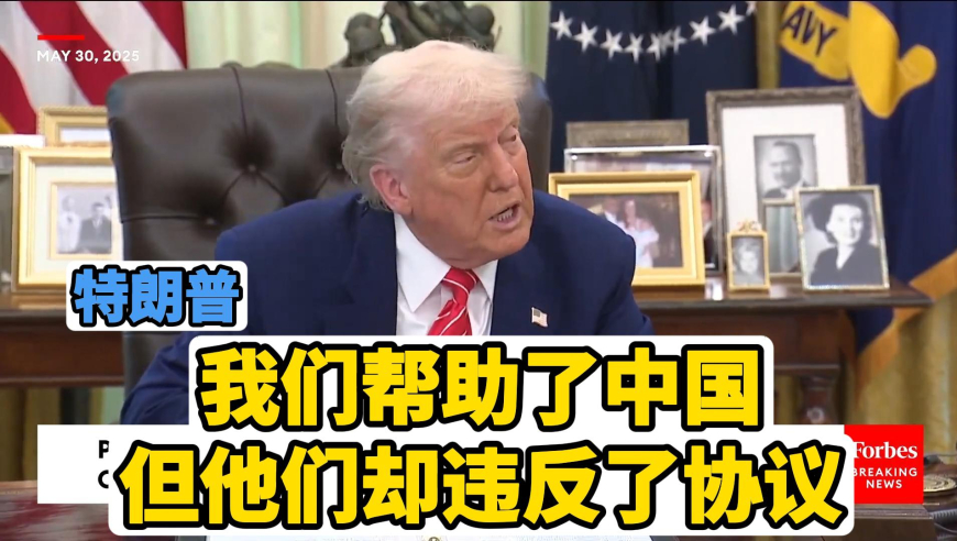 2025年第013期新版跑狗图,同济大学医学院回应公示不录取名单,前瞻性战略落实探讨_体验版V10.24